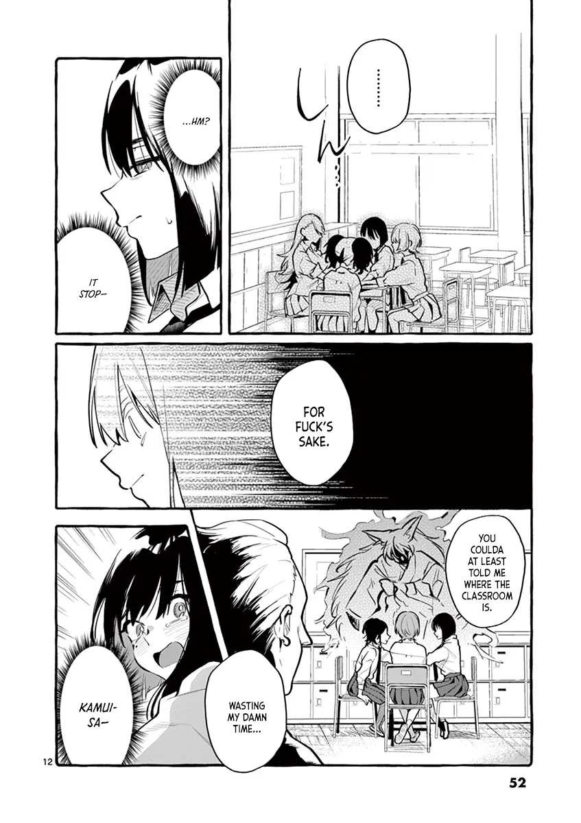Ushiro no Shoumen Kamui-san Chapter 3 page 12 - 