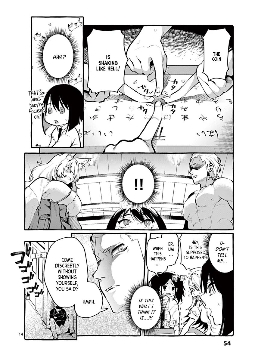 Ushiro no Shoumen Kamui-san Chapter 3 page 14 - 