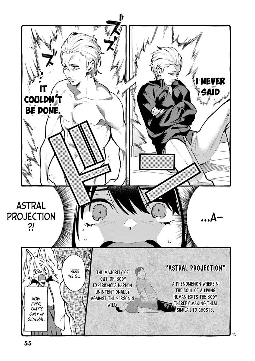 Ushiro no Shoumen Kamui-san Chapter 3 page 15 - 