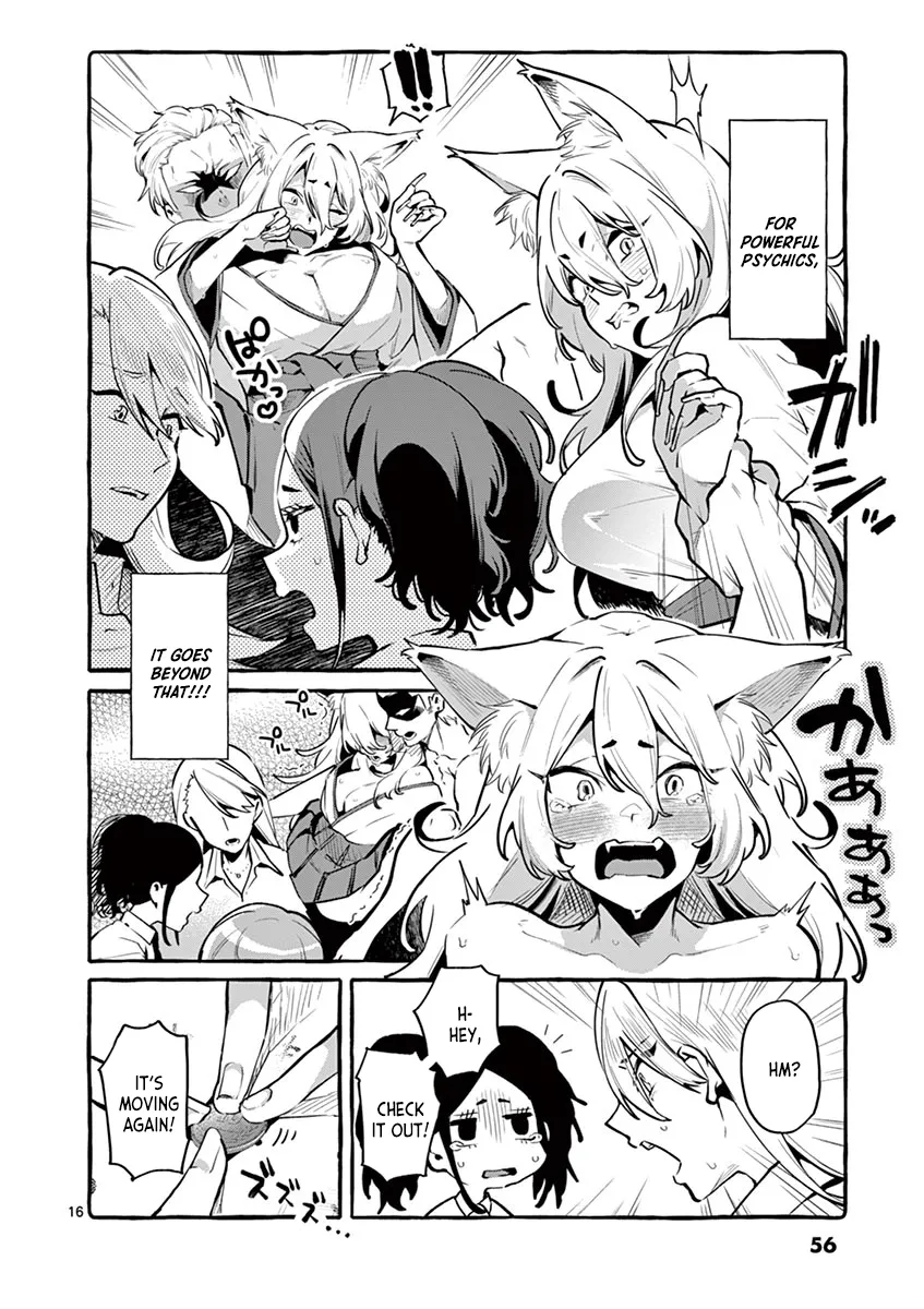 Ushiro no Shoumen Kamui-san Chapter 3 page 16 - 