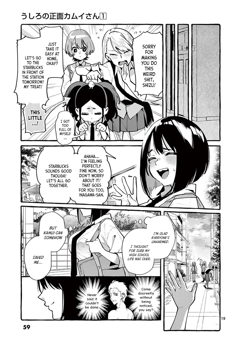 Ushiro no Shoumen Kamui-san Chapter 3 page 19 - 