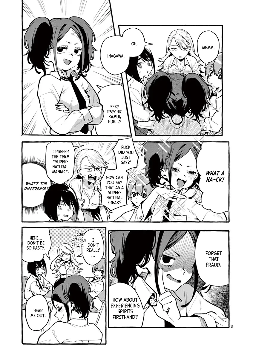 Ushiro no Shoumen Kamui-san Chapter 3 page 3 - 