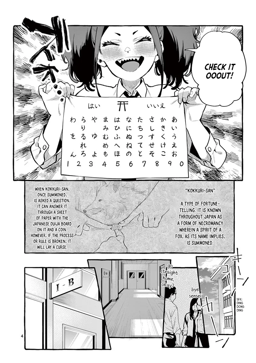 Ushiro no Shoumen Kamui-san Chapter 3 page 4 - 