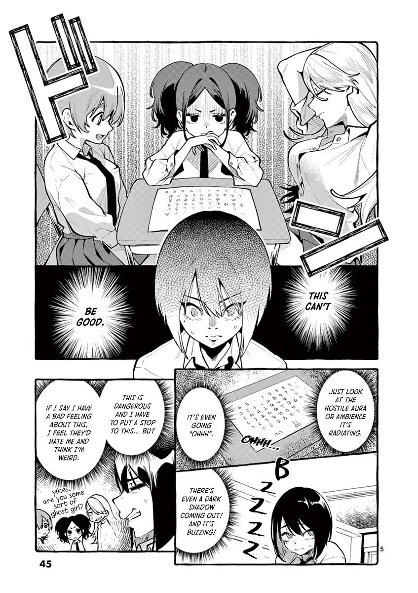 Ushiro no Shoumen Kamui-san Chapter 3 page 5 - 