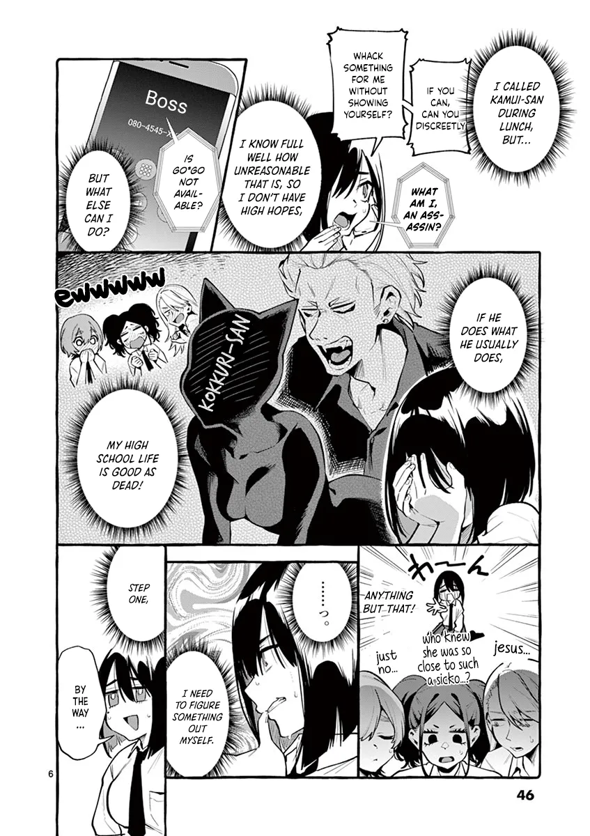 Ushiro no Shoumen Kamui-san Chapter 3 page 6 - 