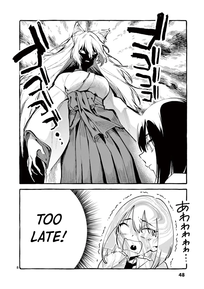 Ushiro no Shoumen Kamui-san Chapter 3 page 8 - 