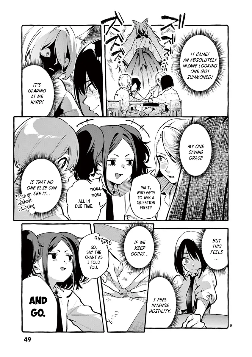Ushiro no Shoumen Kamui-san Chapter 3 page 9 - 