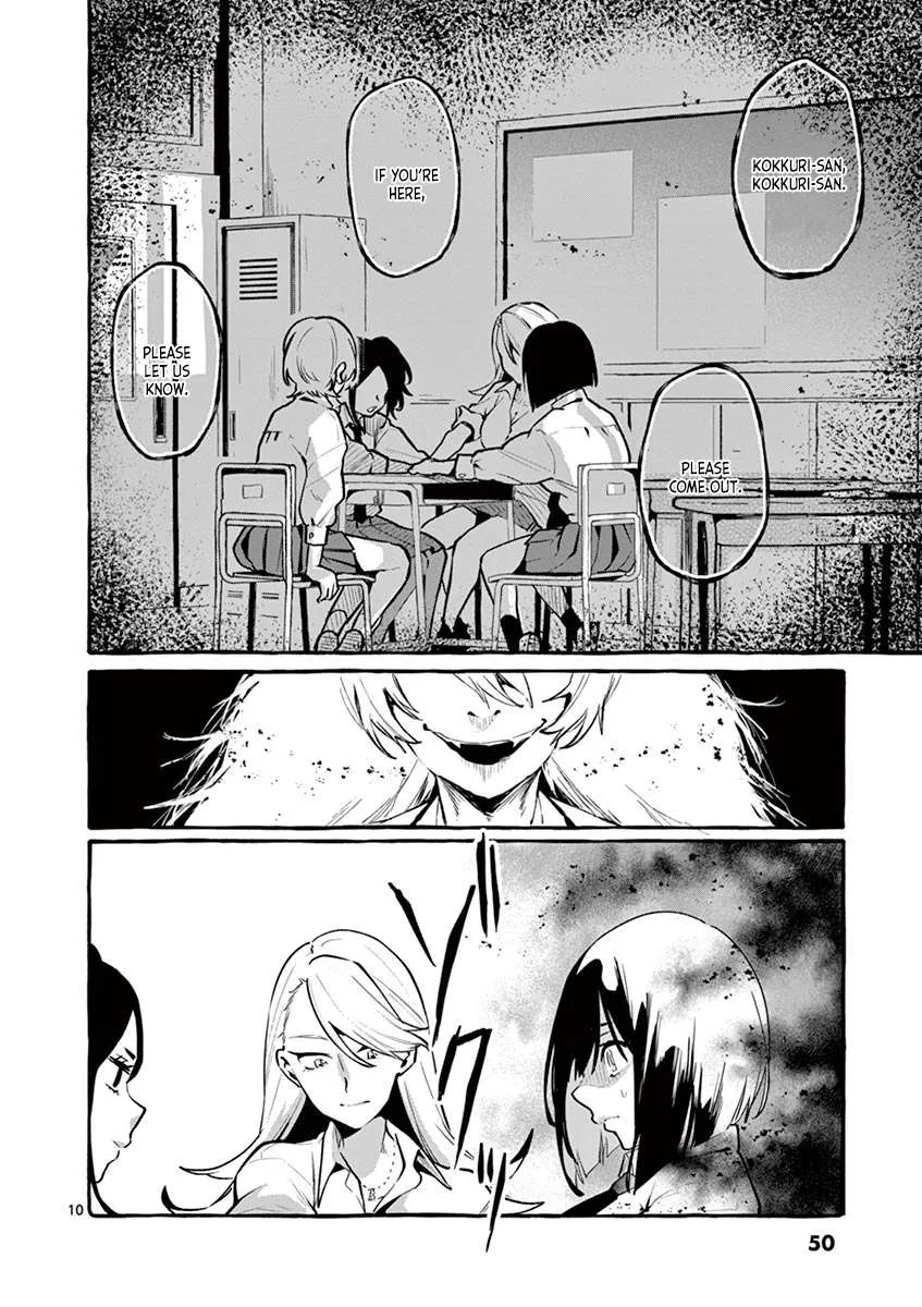 Ushiro no Shoumen Kamui-san Chapter 3 page 10 - 