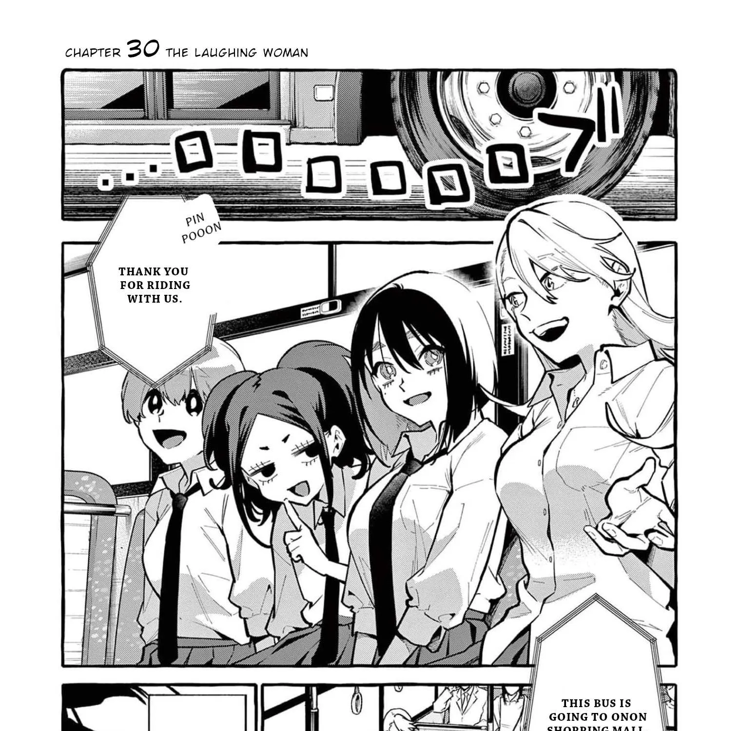 Ushiro no Shoumen Kamui-san Chapter 30 page 7 - 