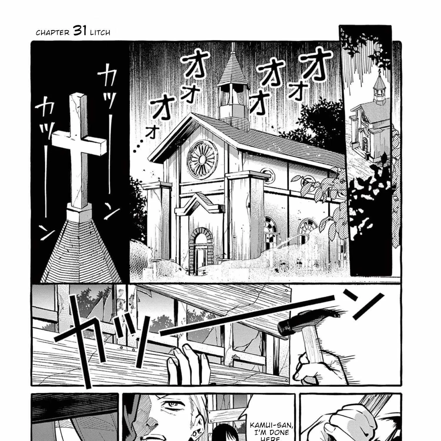 Ushiro no Shoumen Kamui-san Chapter 31 page 3 - 
