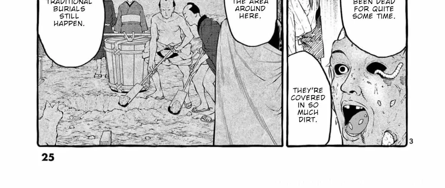 Ushiro no Shoumen Kamui-san Chapter 31 page 7 - 