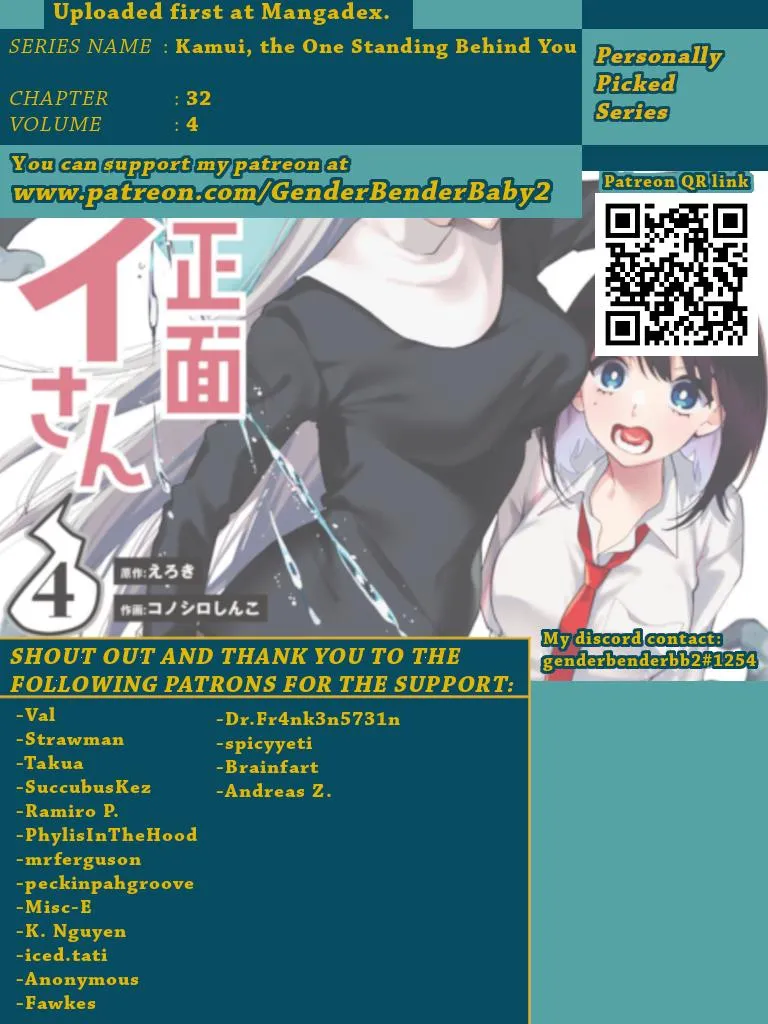 Ushiro no Shoumen Kamui-san Chapter 32 page 1 - 