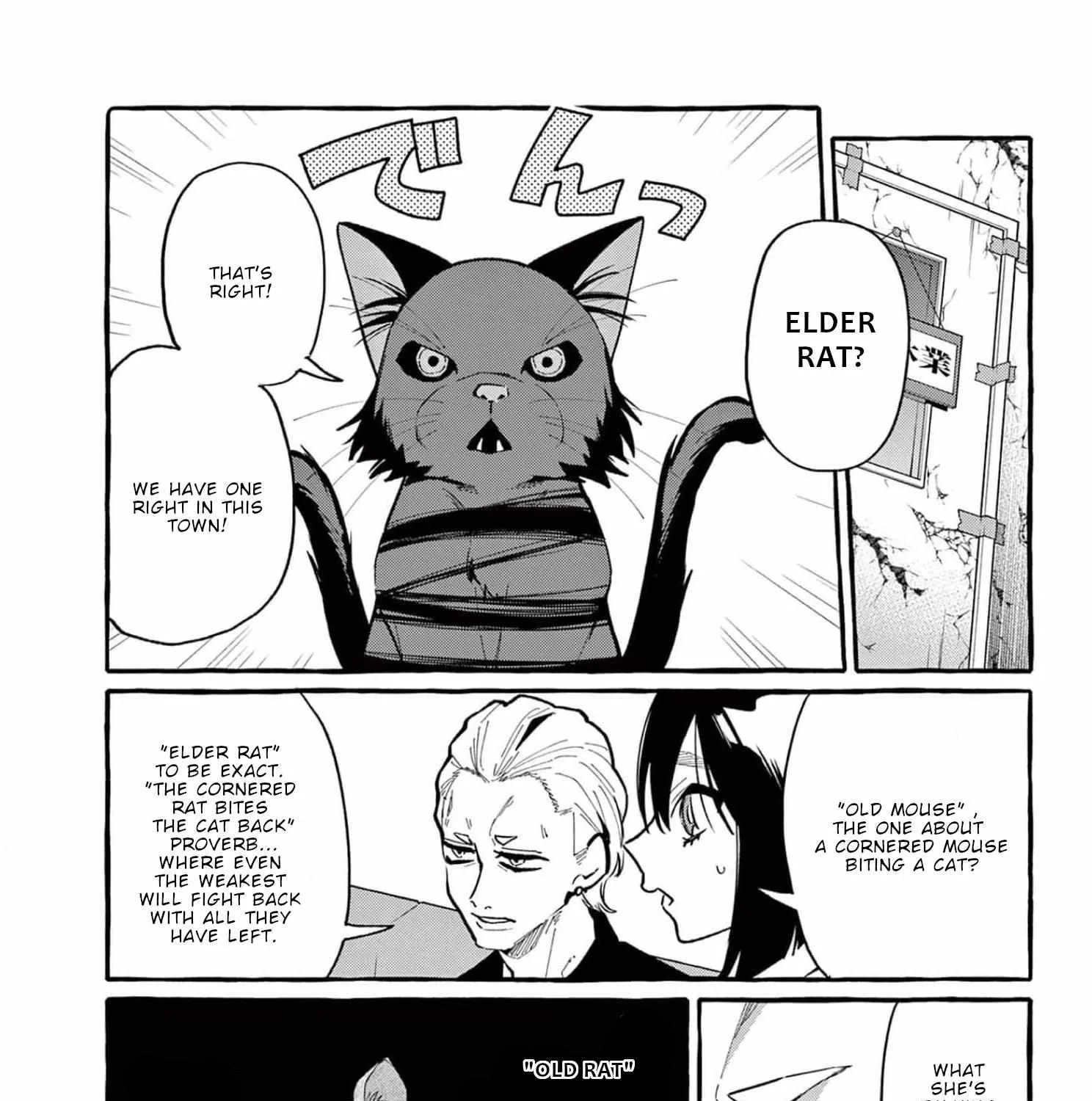Ushiro no Shoumen Kamui-san Chapter 32 page 16 - 