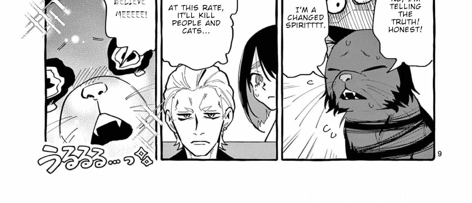 Ushiro no Shoumen Kamui-san Chapter 32 page 19 - 