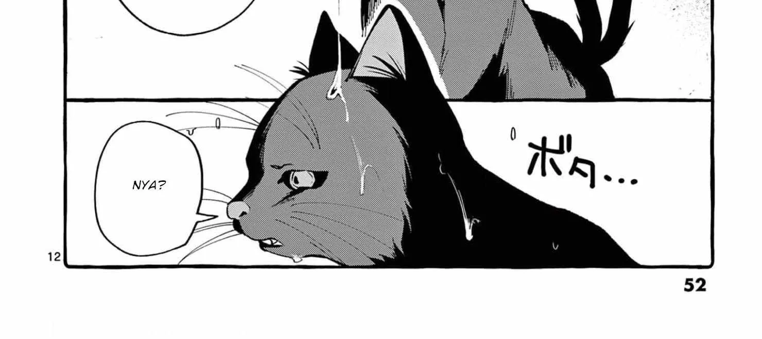 Ushiro no Shoumen Kamui-san Chapter 32 page 25 - 
