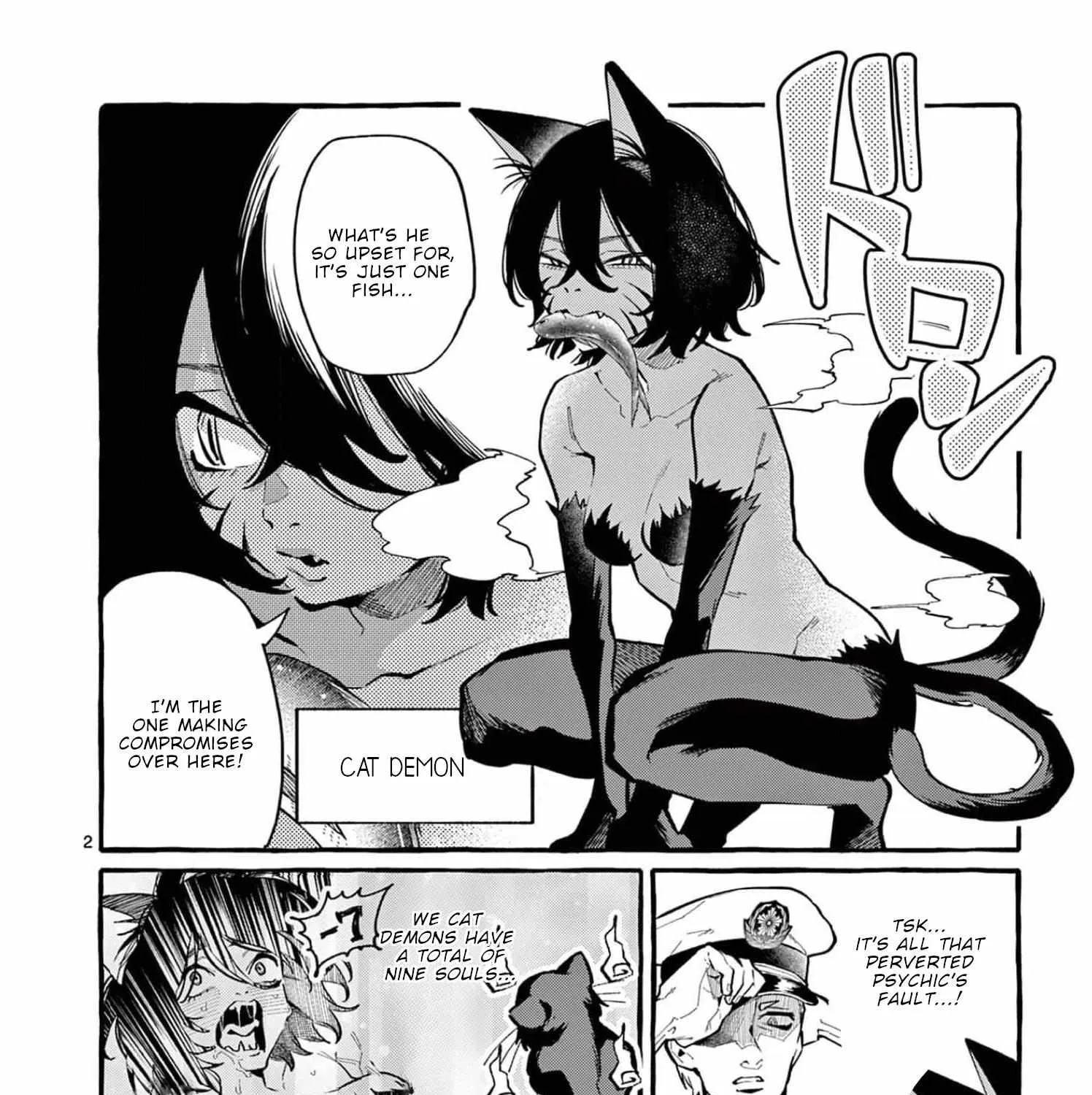 Ushiro no Shoumen Kamui-san Chapter 32 page 4 - 