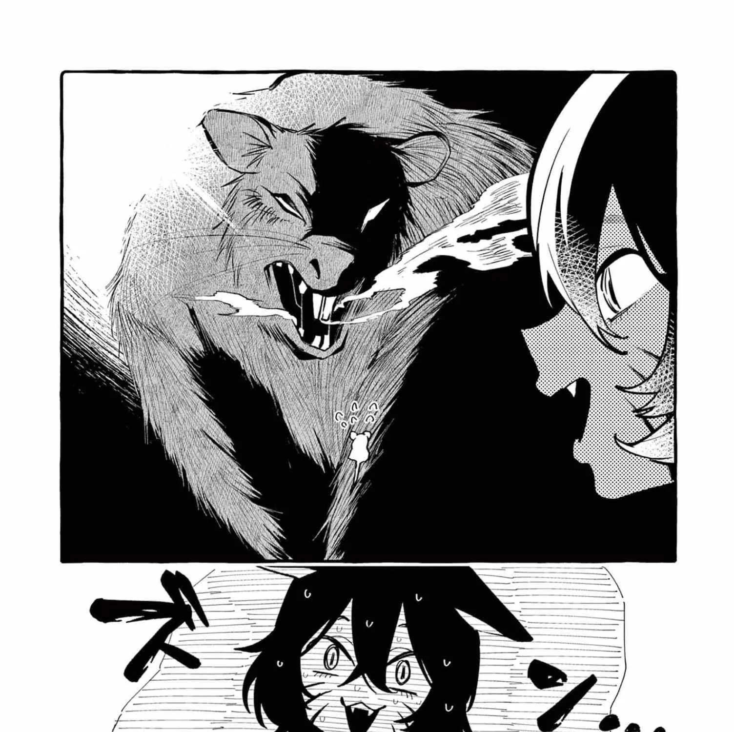 Ushiro no Shoumen Kamui-san Chapter 32 page 8 - 
