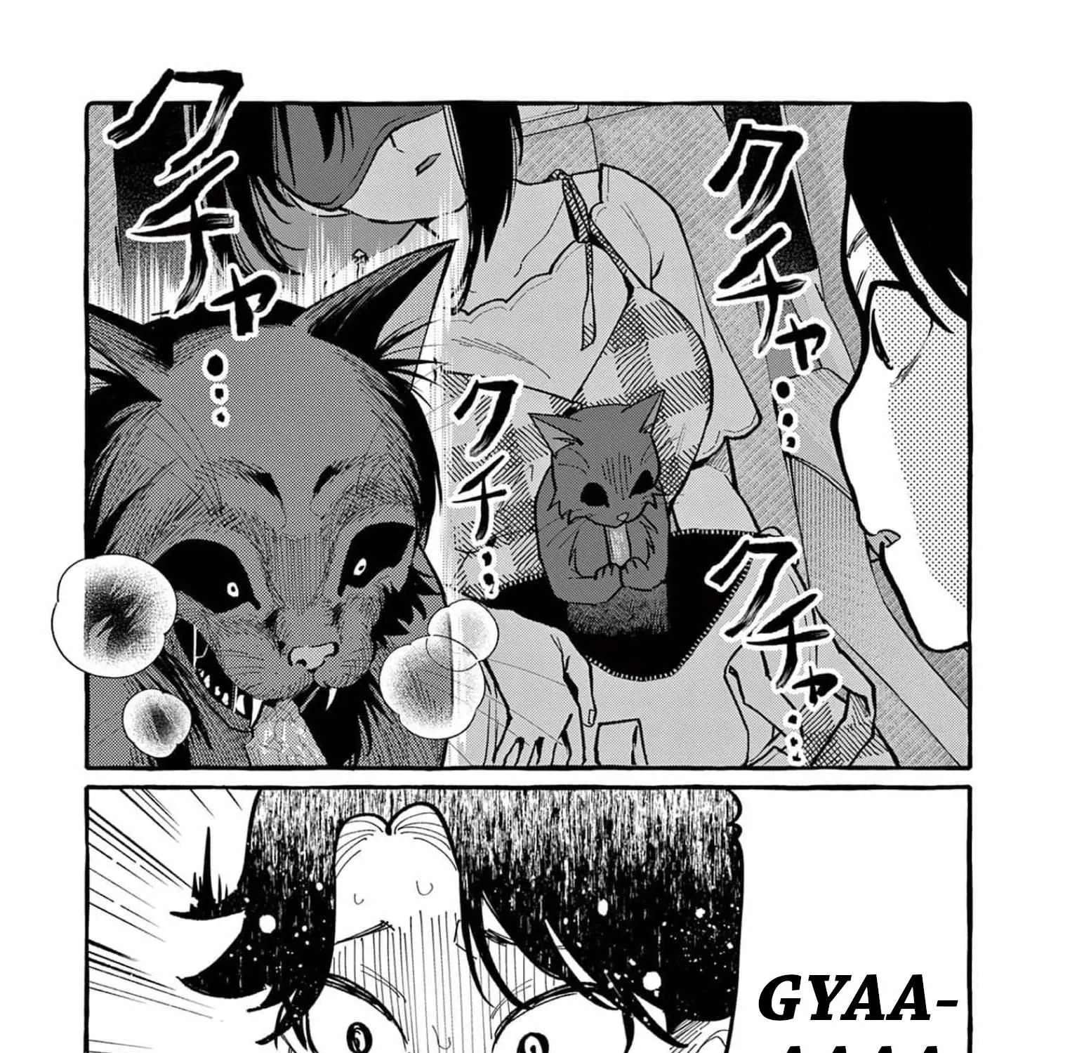 Ushiro no Shoumen Kamui-san Chapter 33 page 11 - 