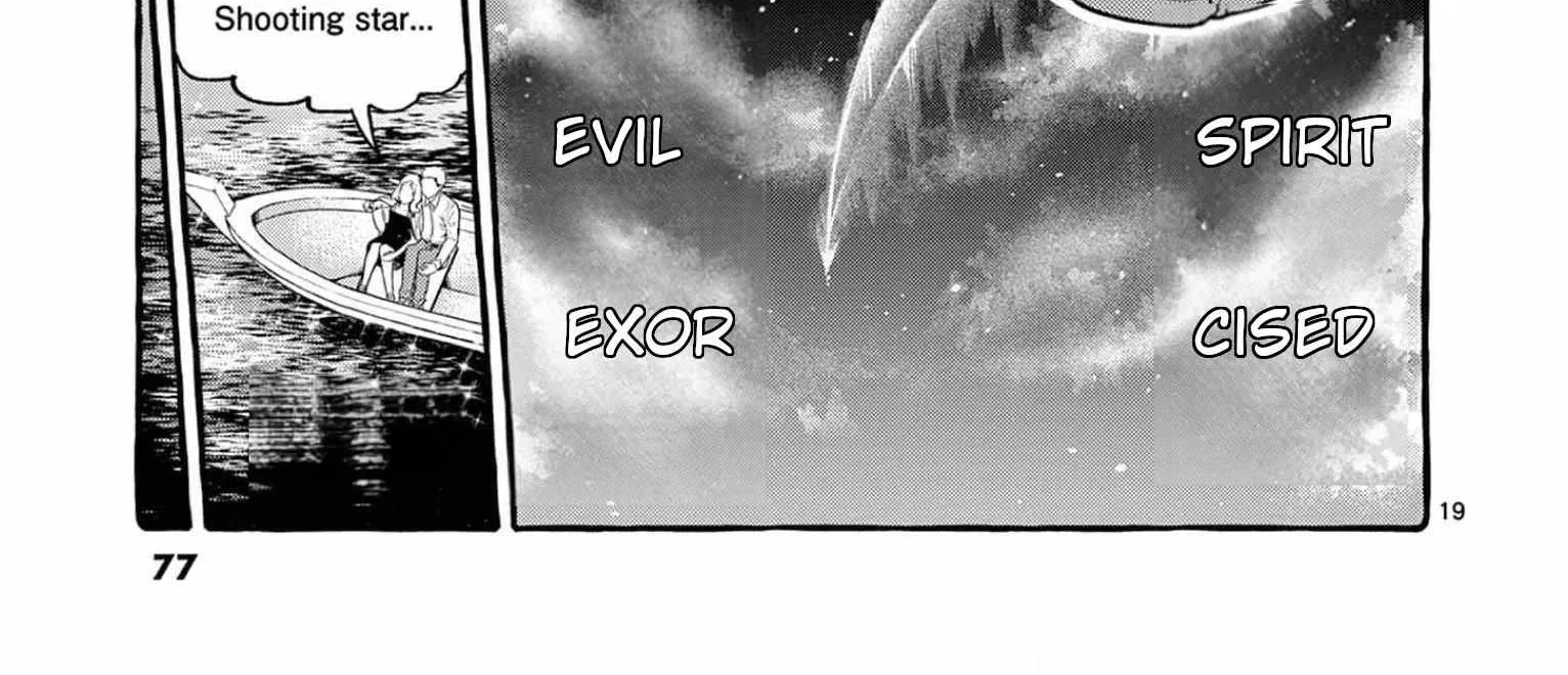 Ushiro no Shoumen Kamui-san Chapter 33 page 40 - 
