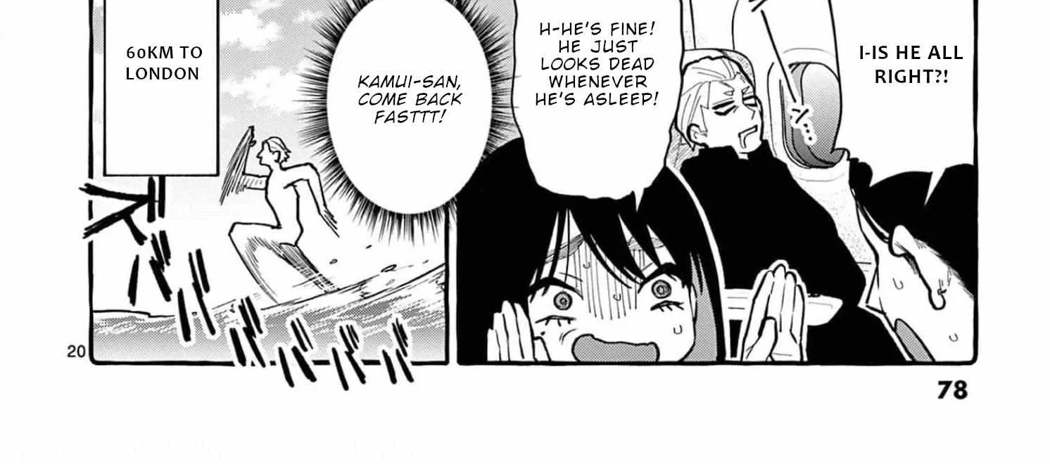 Ushiro no Shoumen Kamui-san Chapter 33 page 42 - 