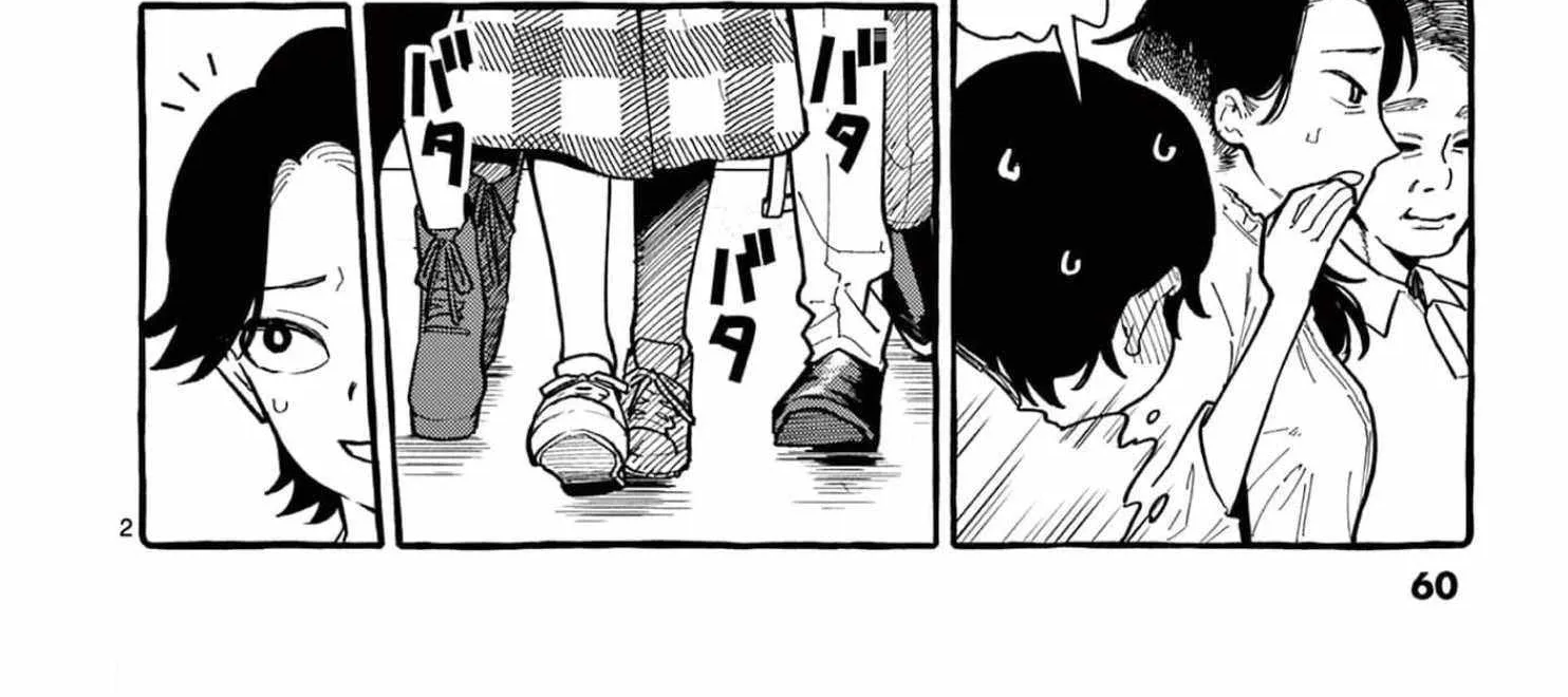 Ushiro no Shoumen Kamui-san Chapter 33 page 6 - 