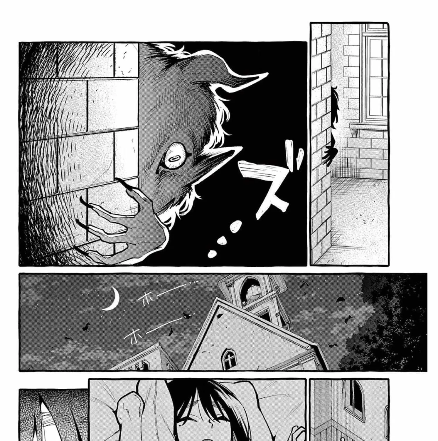 Ushiro no Shoumen Kamui-san Chapter 34 page 12 - 