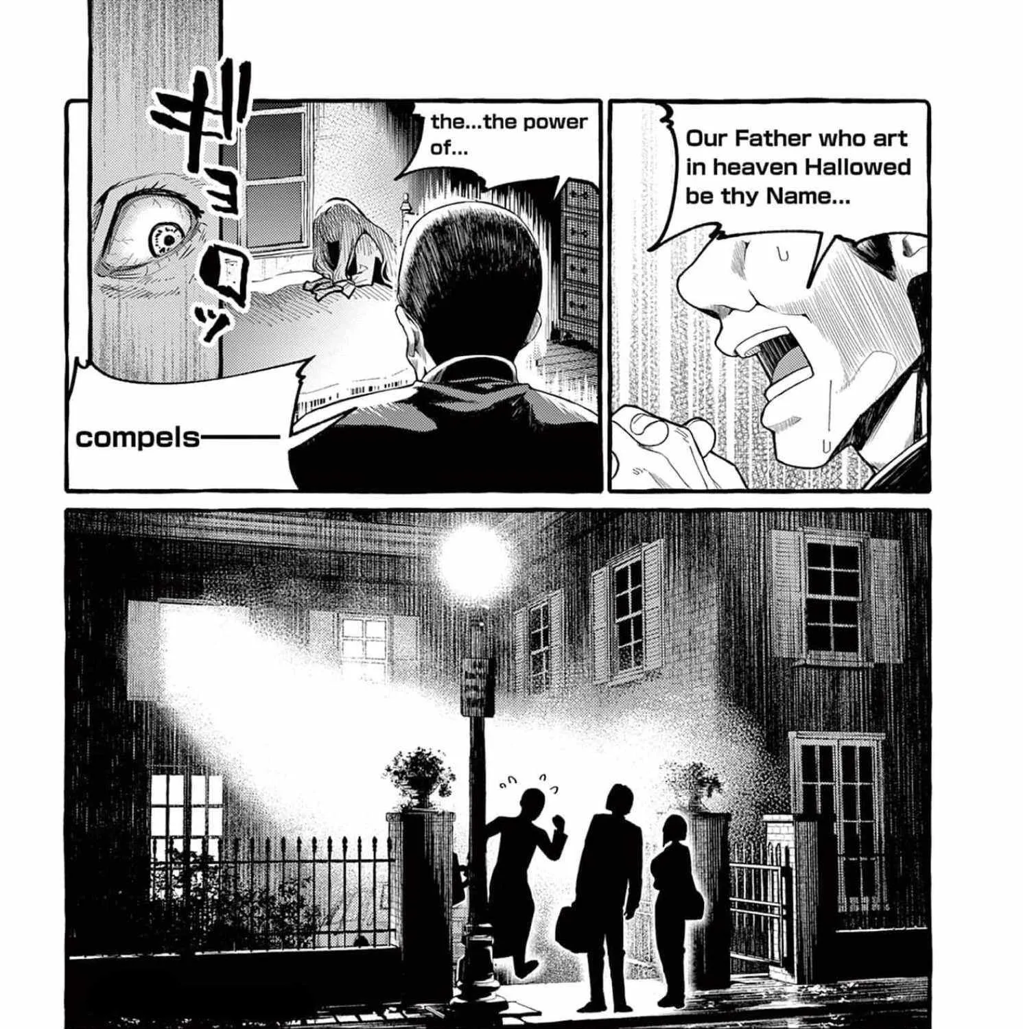 Ushiro no Shoumen Kamui-san Chapter 35 page 3 - 