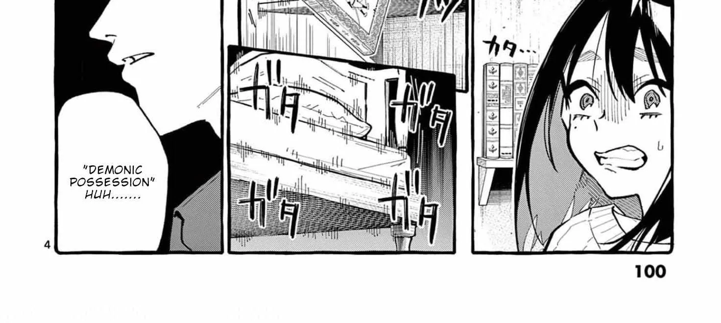 Ushiro no Shoumen Kamui-san Chapter 35 page 10 - 