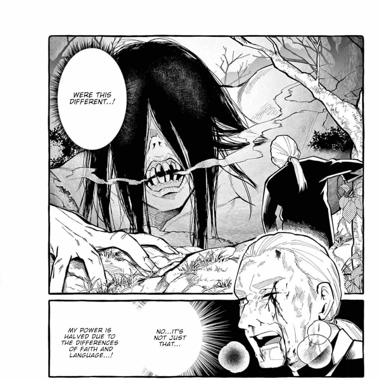 Ushiro no Shoumen Kamui-san Chapter 36 page 20 - 