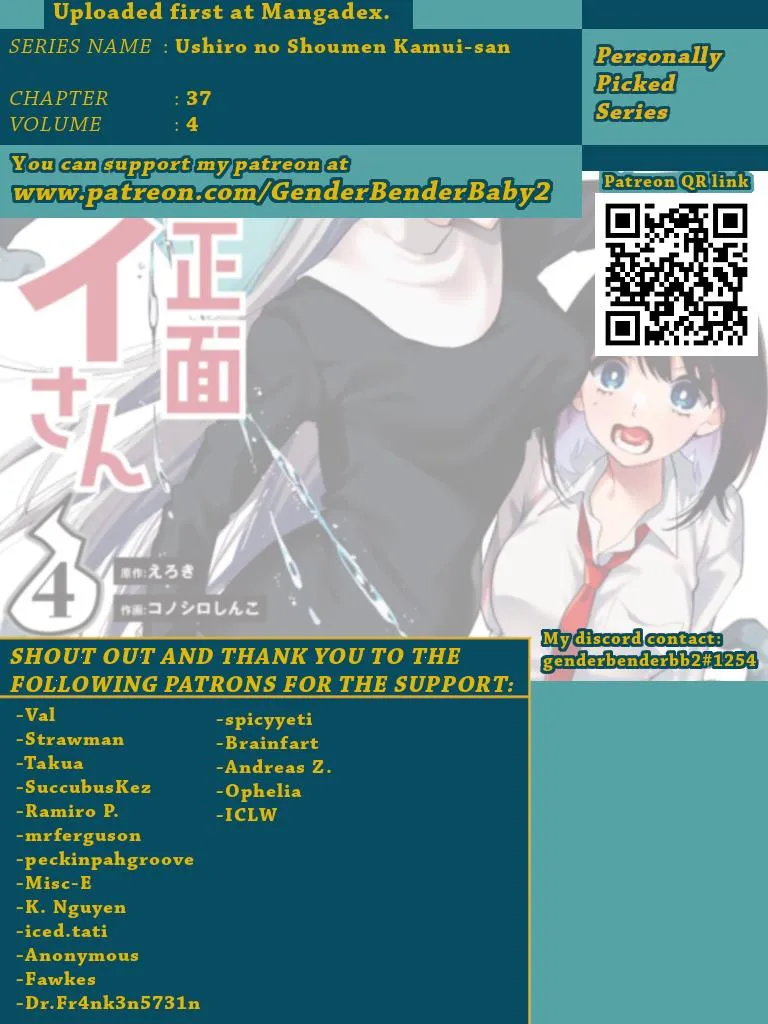 Ushiro no Shoumen Kamui-san Chapter 37 page 1 - 