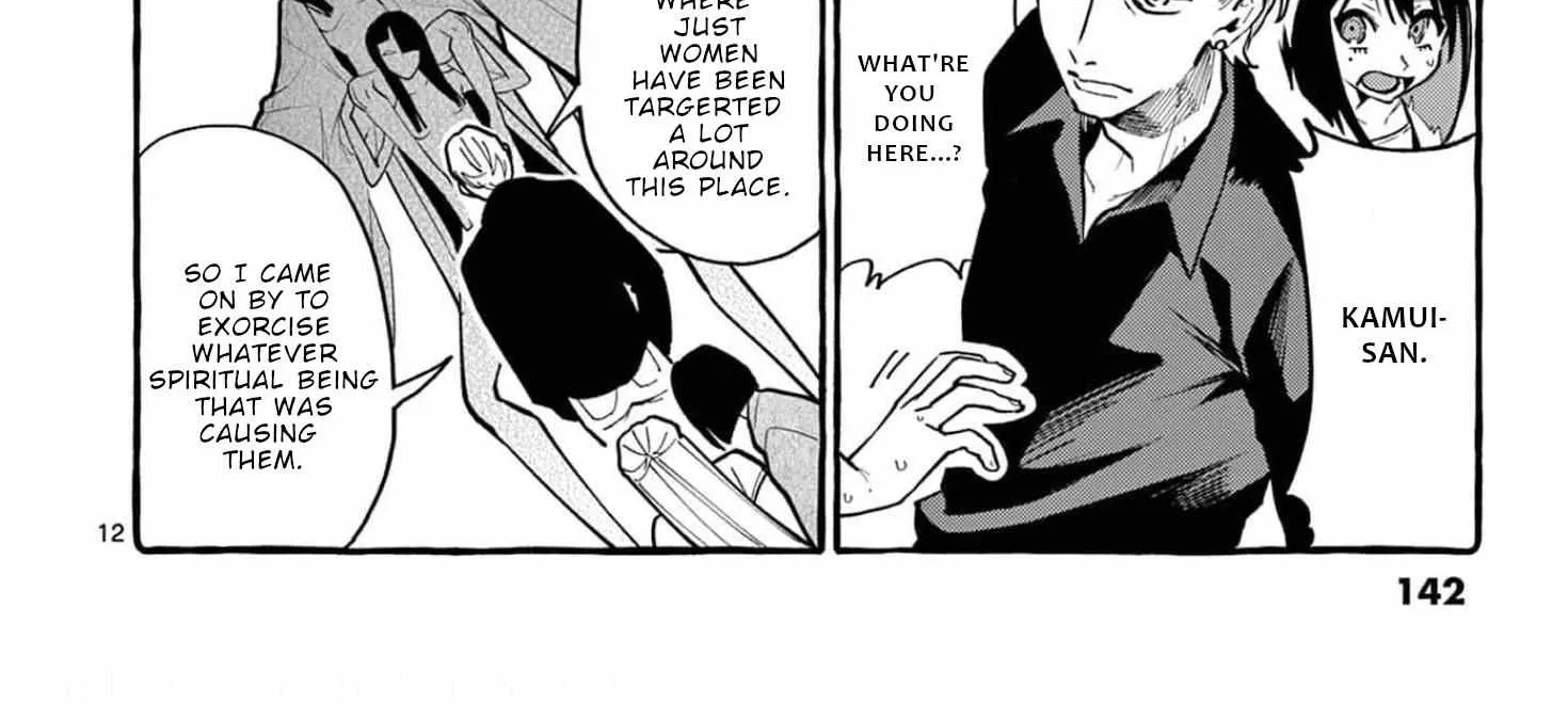 Ushiro no Shoumen Kamui-san Chapter 37 page 25 - 