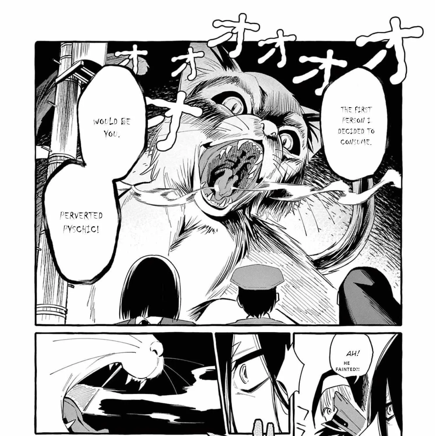 Ushiro no Shoumen Kamui-san Chapter 39 page 12 - 