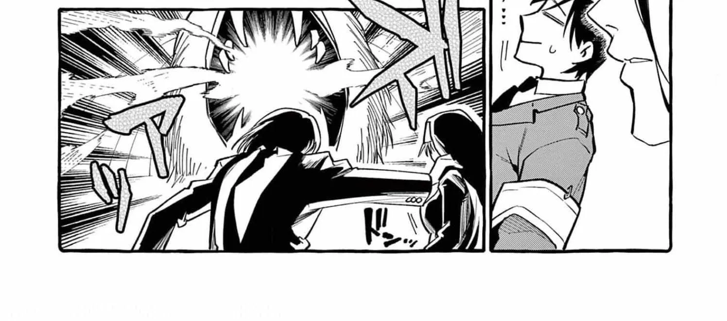 Ushiro no Shoumen Kamui-san Chapter 39 page 13 - 