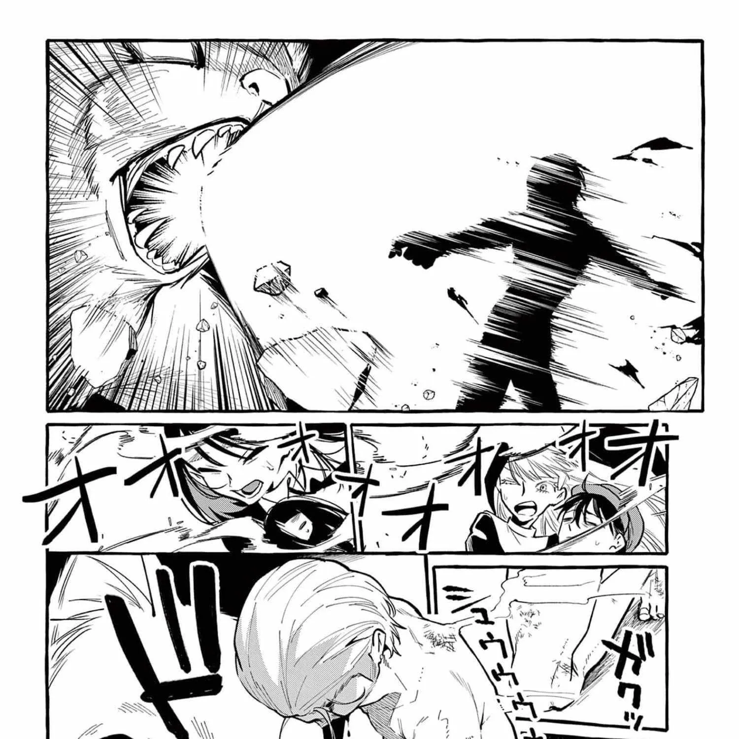 Ushiro no Shoumen Kamui-san Chapter 39 page 14 - 