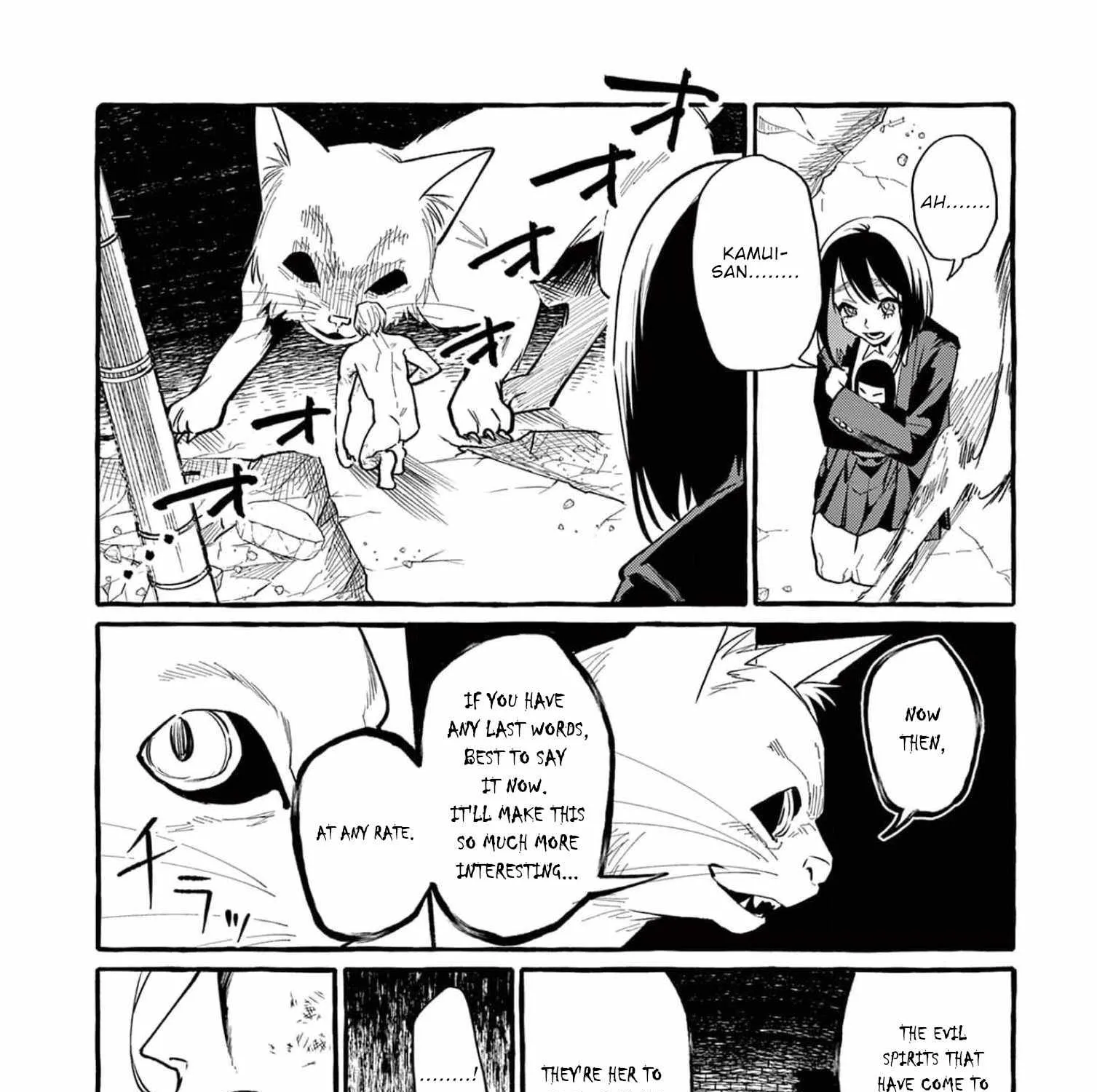 Ushiro no Shoumen Kamui-san Chapter 39 page 16 - 