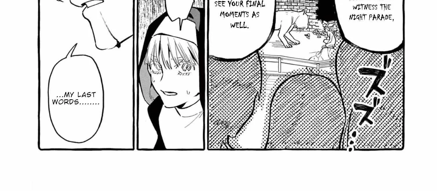 Ushiro no Shoumen Kamui-san Chapter 39 page 17 - 