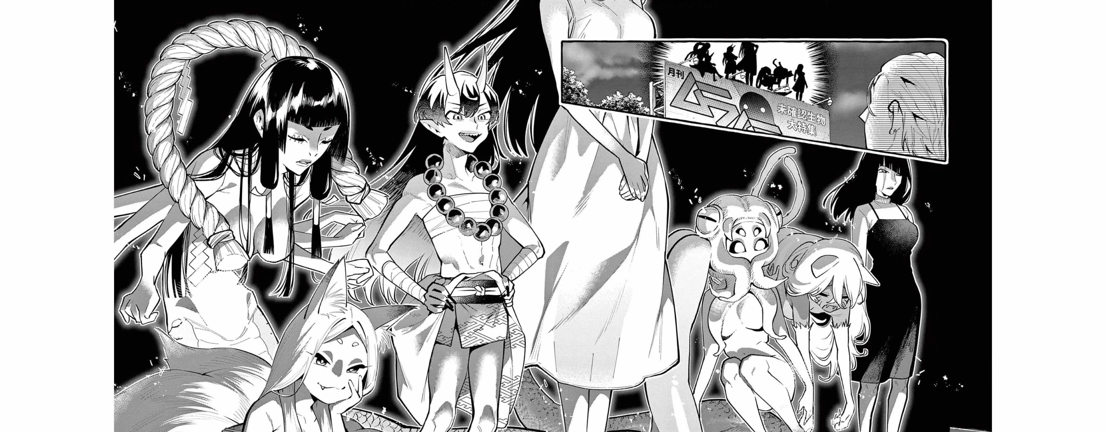 Ushiro no Shoumen Kamui-san Chapter 39 page 28 - 