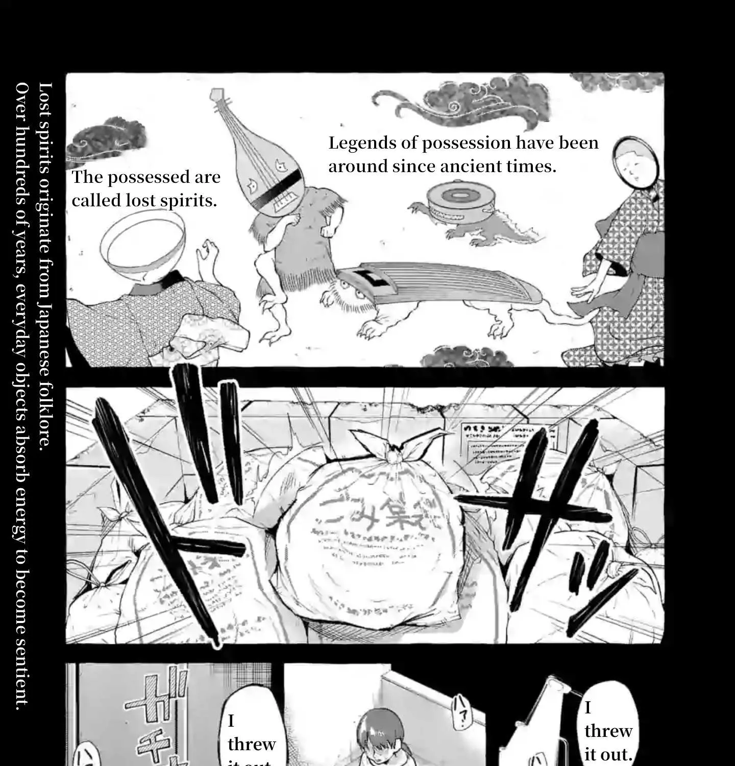 Ushiro no Shoumen Kamui-san Chapter 4 page 1 - 