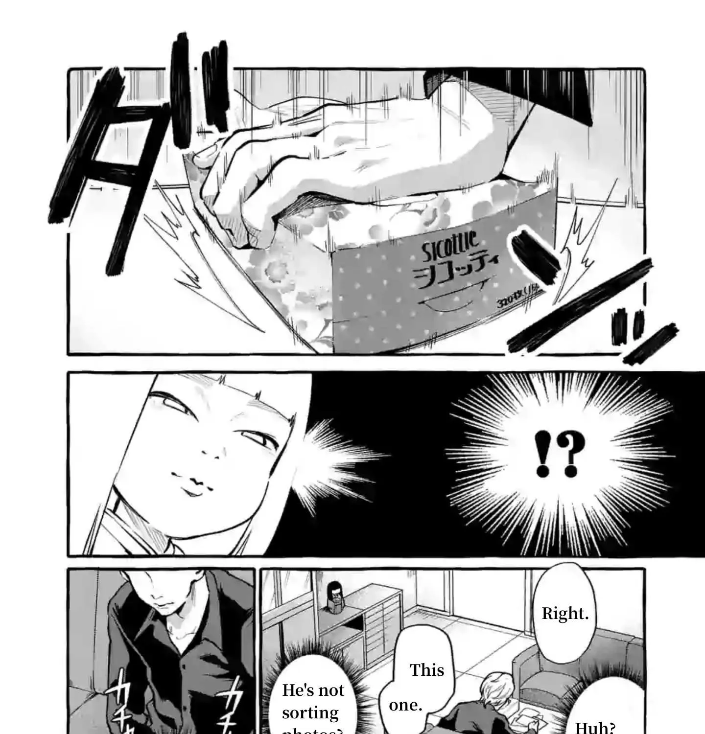 Ushiro no Shoumen Kamui-san Chapter 4 page 11 - 