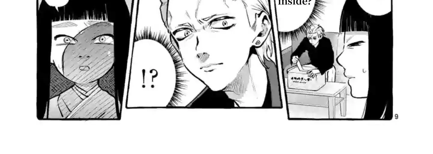 Ushiro no Shoumen Kamui-san Chapter 4 page 18 - 