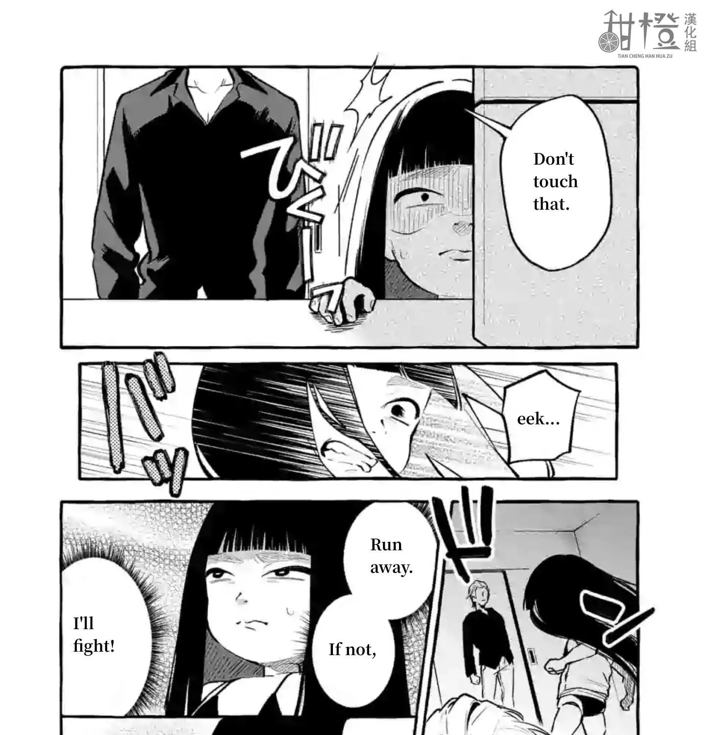 Ushiro no Shoumen Kamui-san Chapter 4 page 29 - 