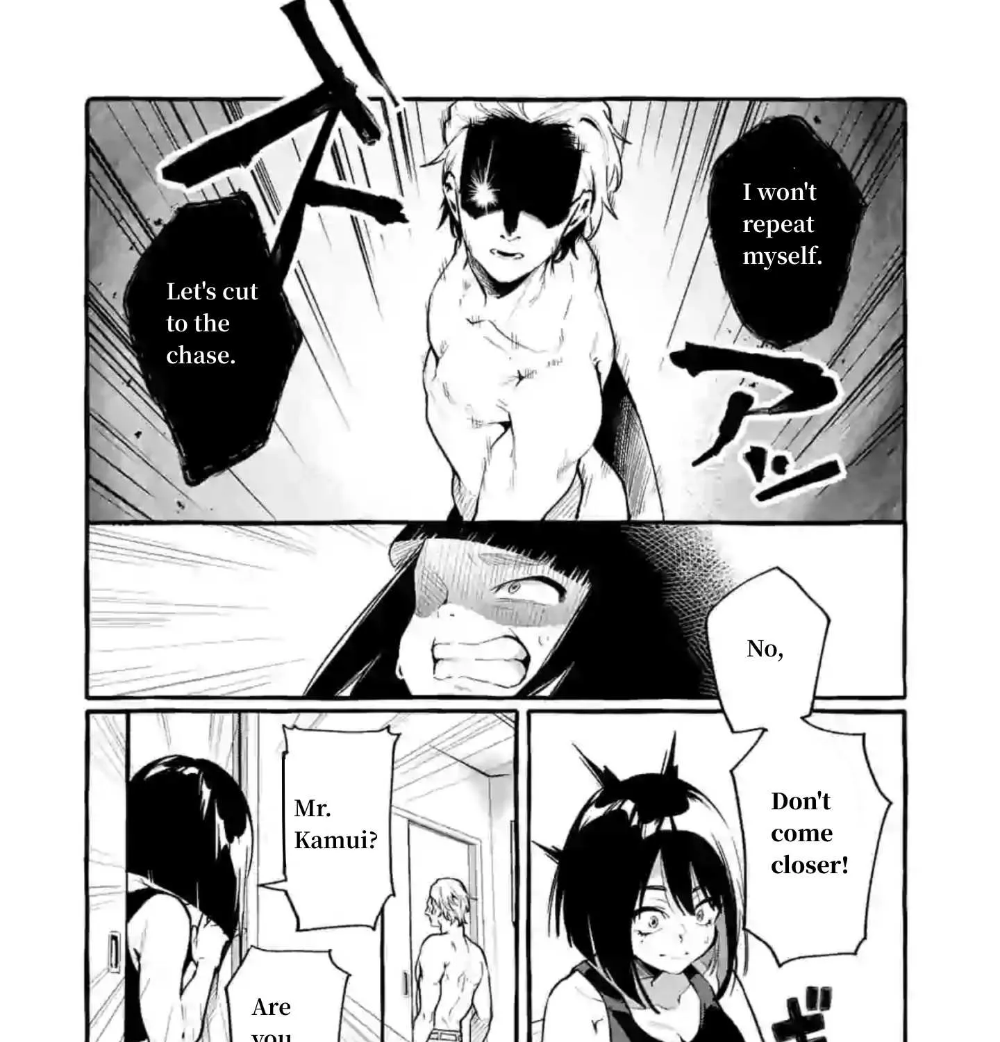 Ushiro no Shoumen Kamui-san Chapter 4 page 33 - 