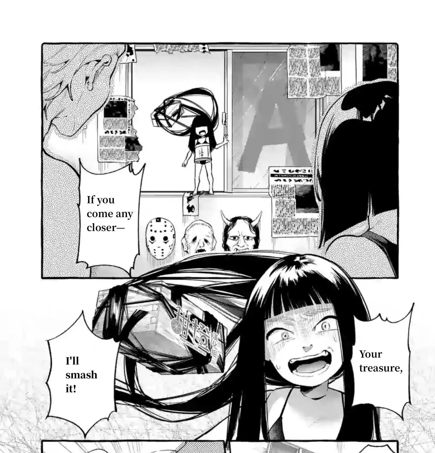 Ushiro no Shoumen Kamui-san Chapter 4 page 35 - 