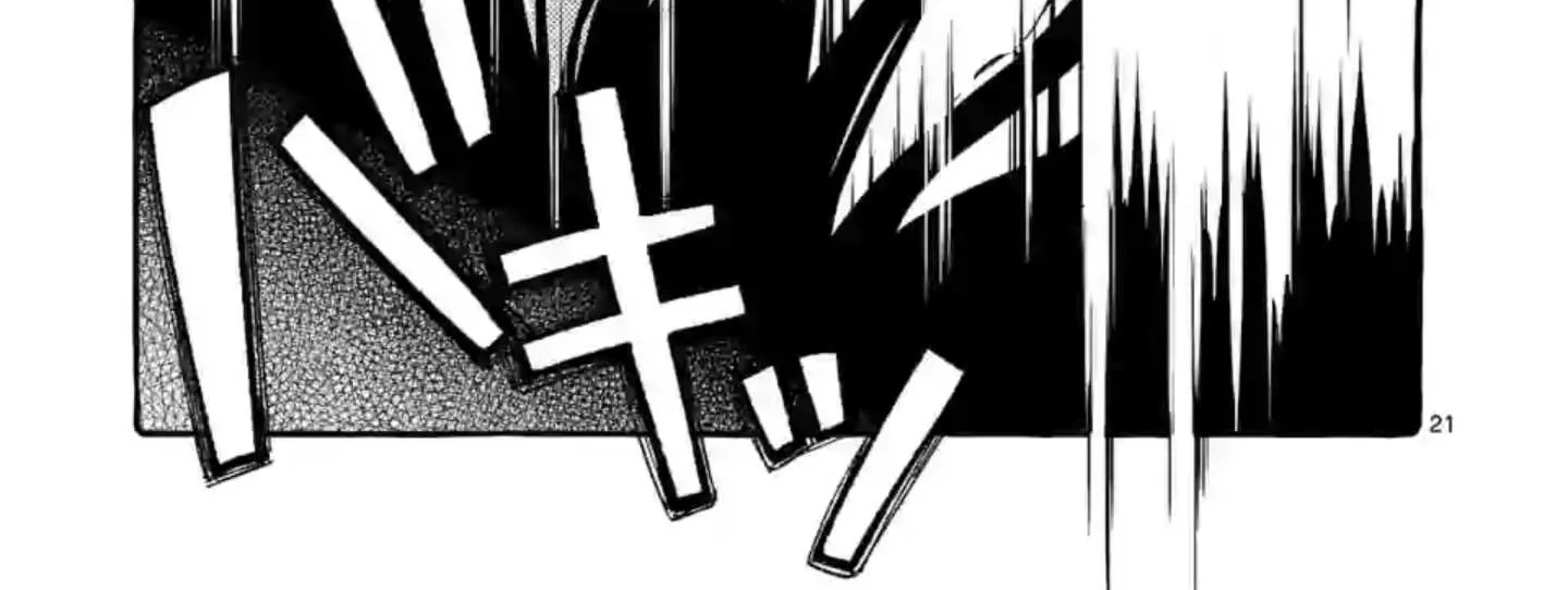 Ushiro no Shoumen Kamui-san Chapter 4 page 42 - 
