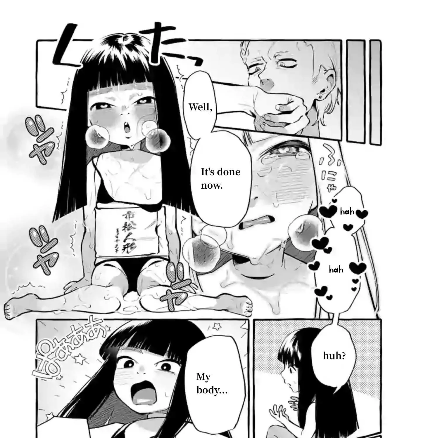 Ushiro no Shoumen Kamui-san Chapter 4 page 49 - 