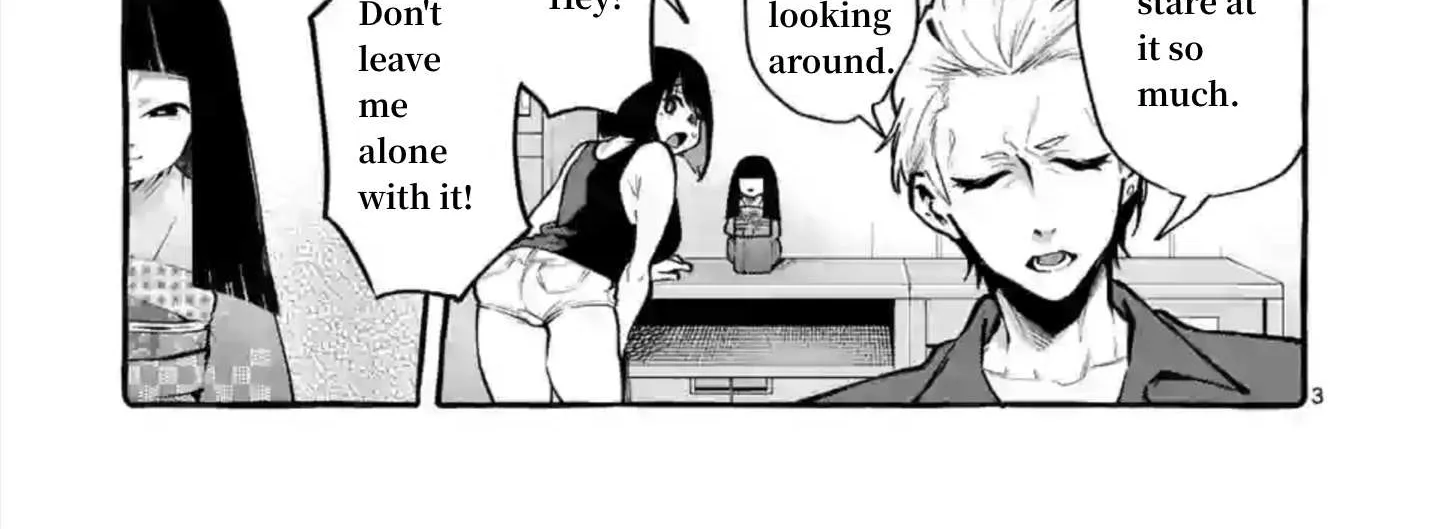 Ushiro no Shoumen Kamui-san Chapter 4 page 6 - 