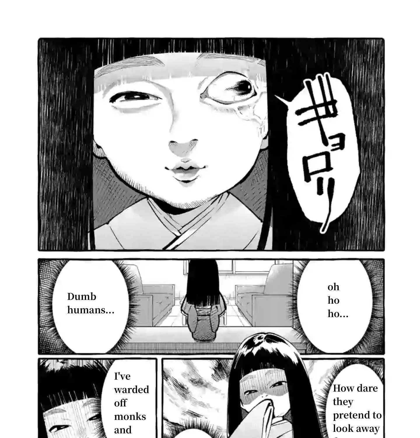 Ushiro no Shoumen Kamui-san Chapter 4 page 7 - 