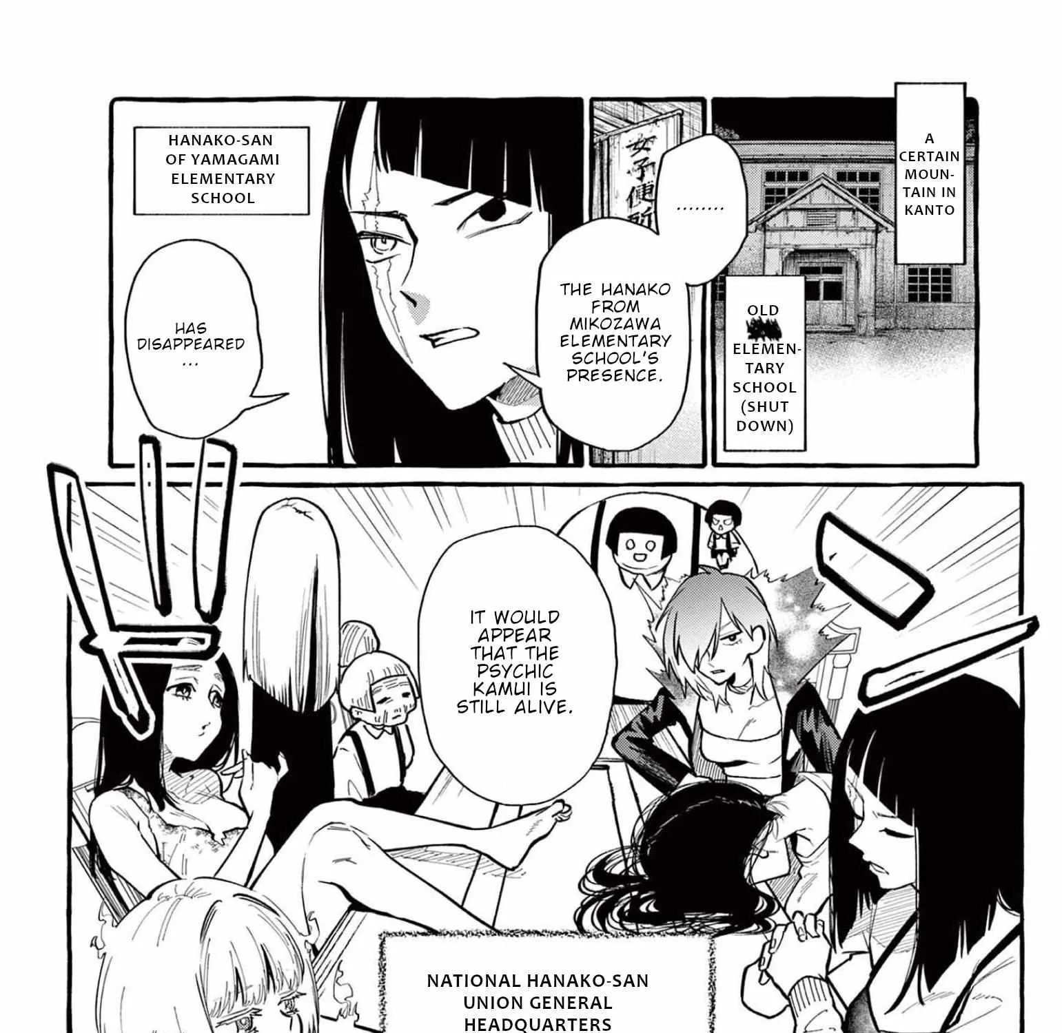 Ushiro no Shoumen Kamui-san Chapter 40 page 10 - 