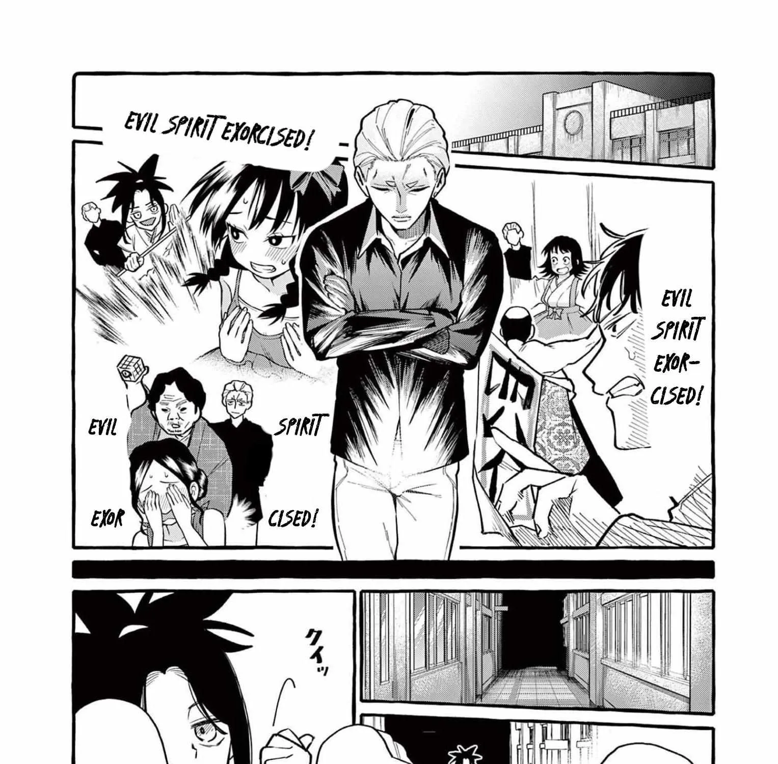 Ushiro no Shoumen Kamui-san Chapter 41 page 13 - 
