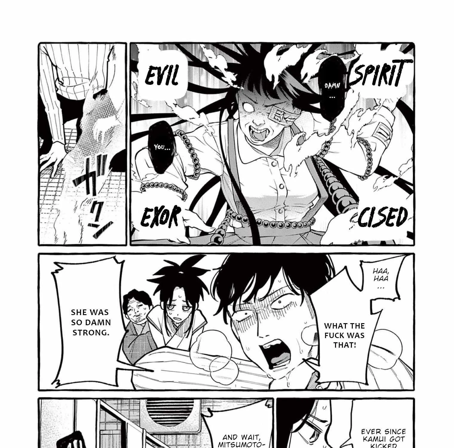 Ushiro no Shoumen Kamui-san Chapter 41 page 23 - 